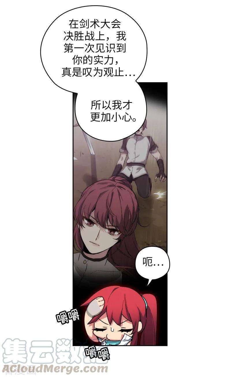 阿多尼斯182.这次也要拒绝我吗