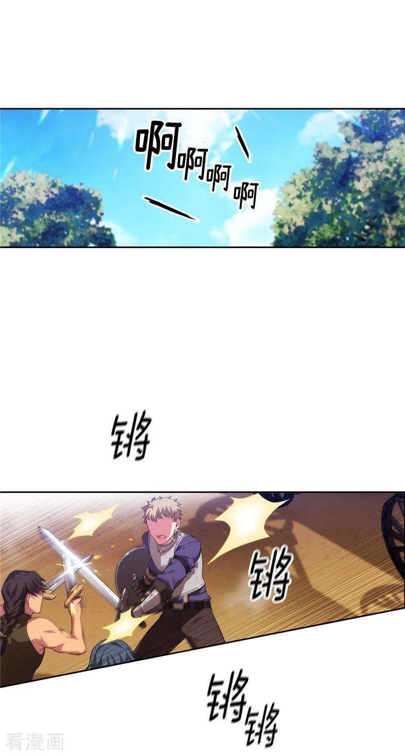 阿多尼斯183.代你出手