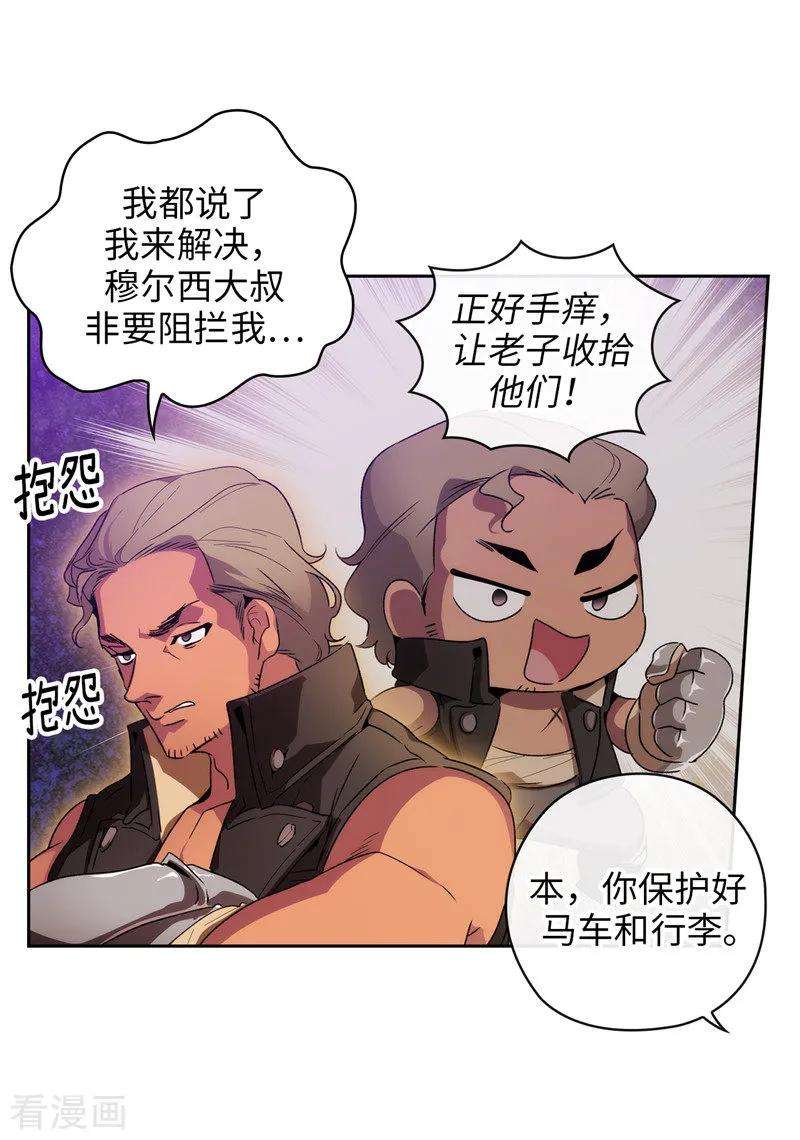阿多尼斯183.代你出手