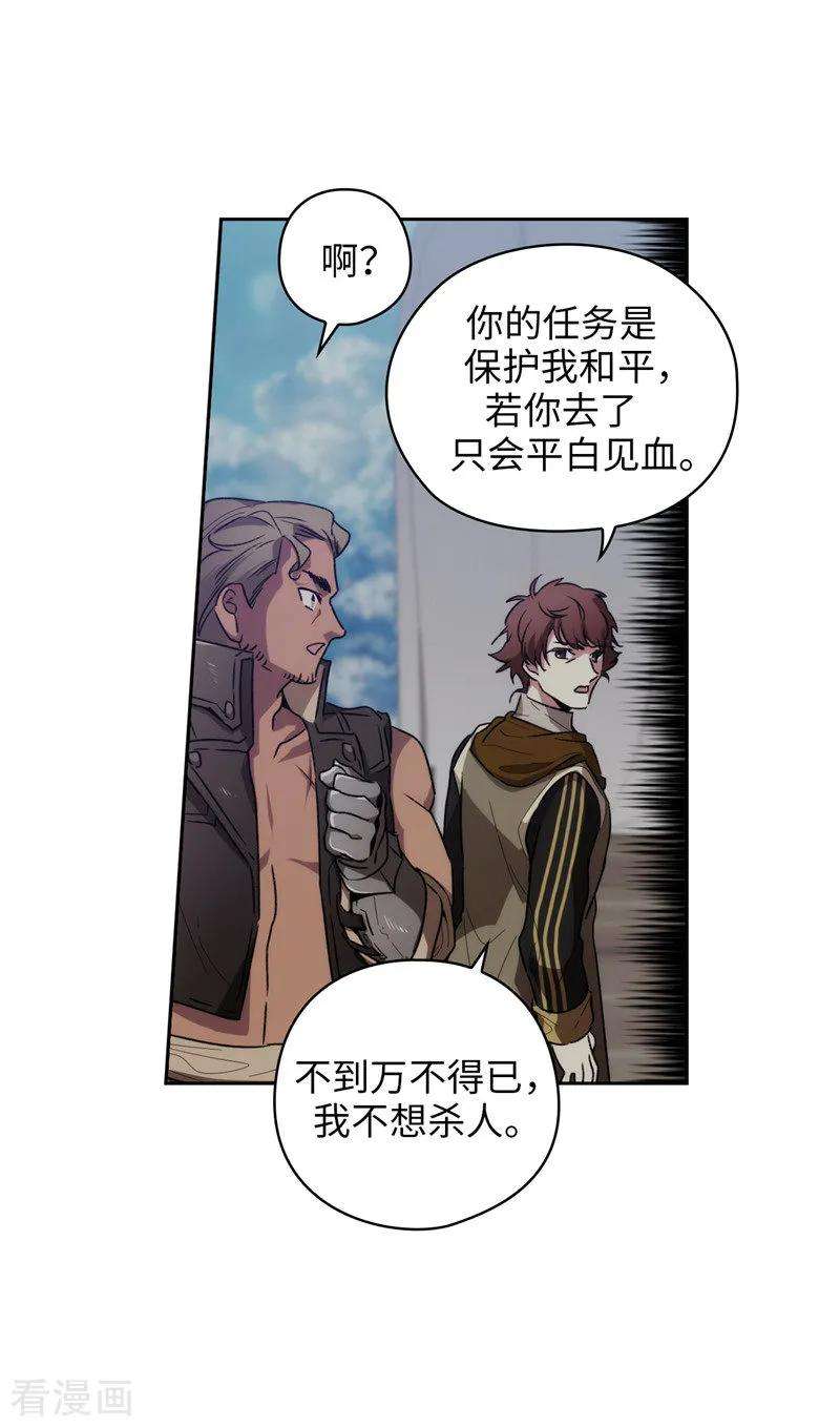 阿多尼斯183.代你出手