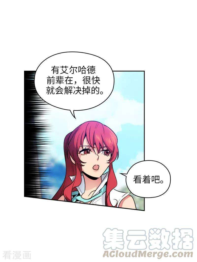 阿多尼斯183.代你出手