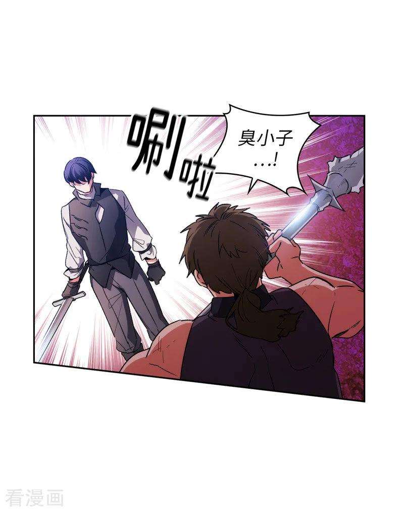 阿多尼斯183.代你出手