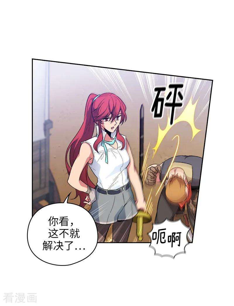 阿多尼斯183.代你出手
