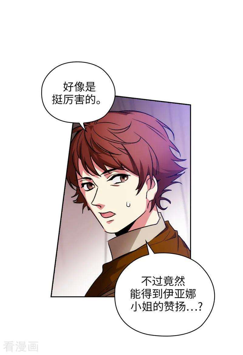 阿多尼斯183.代你出手