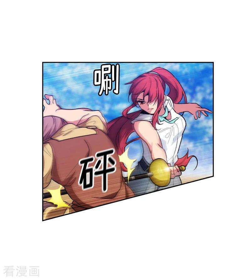 阿多尼斯183.代你出手