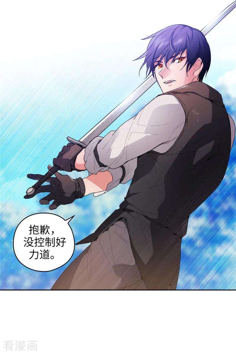 阿多尼斯183.代你出手