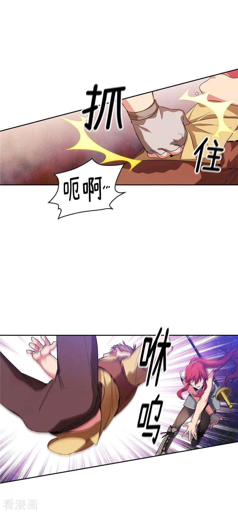 阿多尼斯183.代你出手