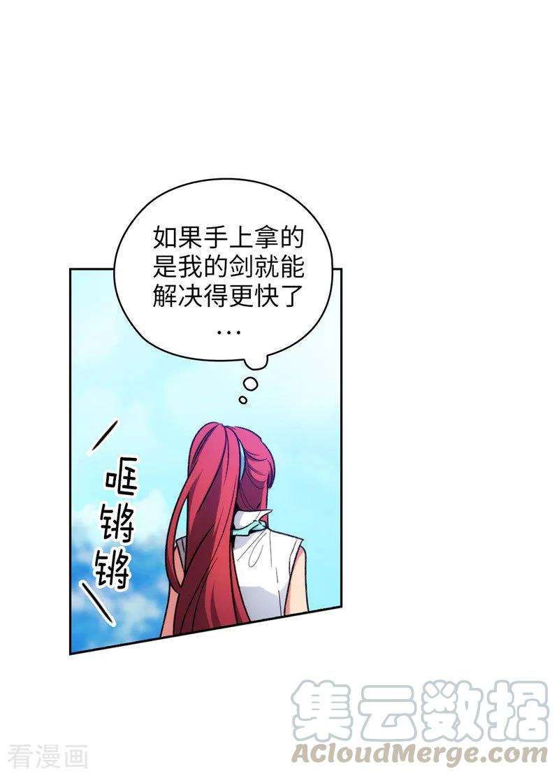 阿多尼斯183.代你出手