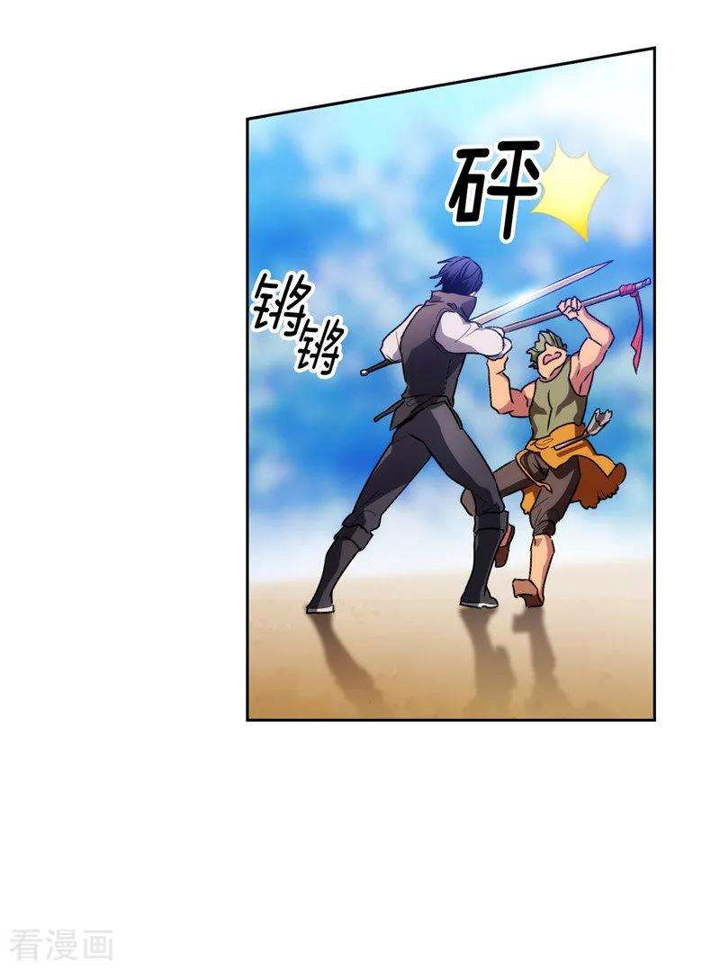 阿多尼斯183.代你出手