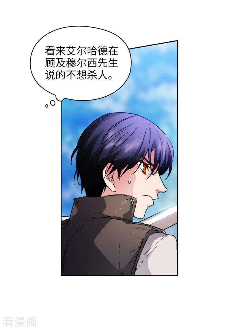 阿多尼斯183.代你出手