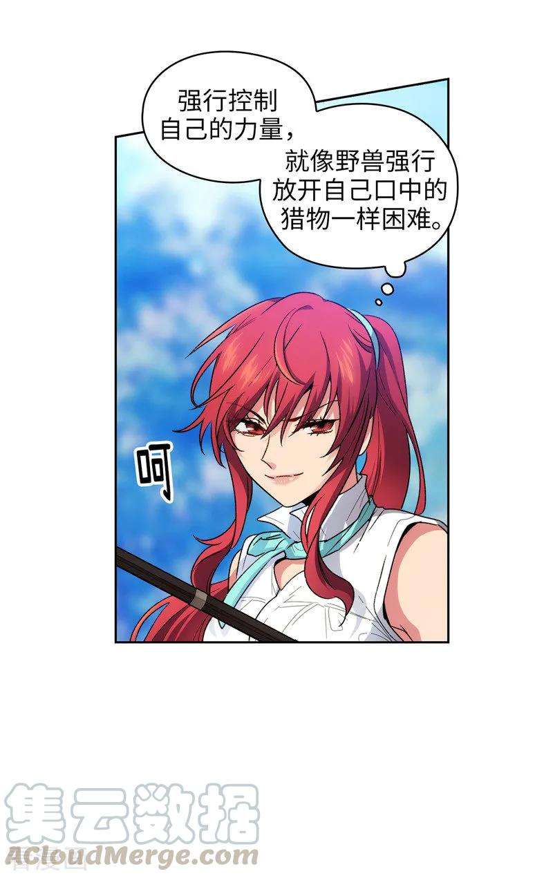 阿多尼斯183.代你出手