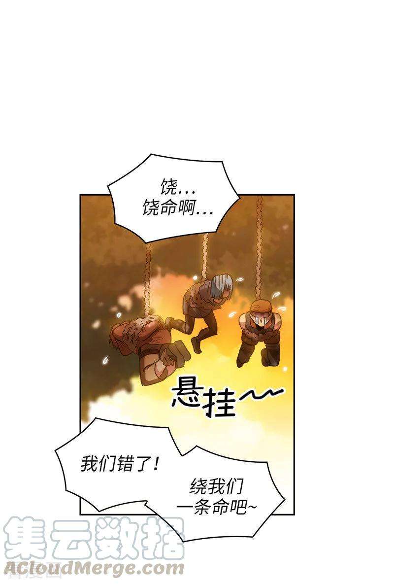 阿多尼斯183.代你出手