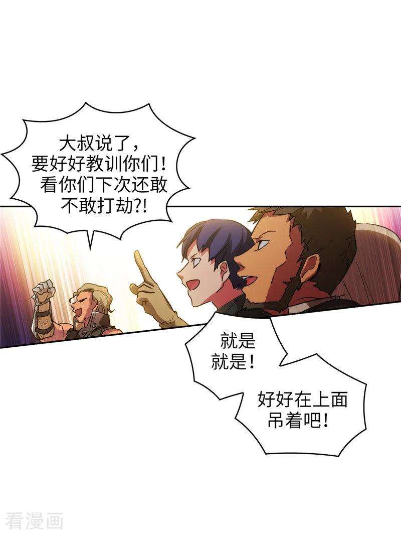 阿多尼斯183.代你出手