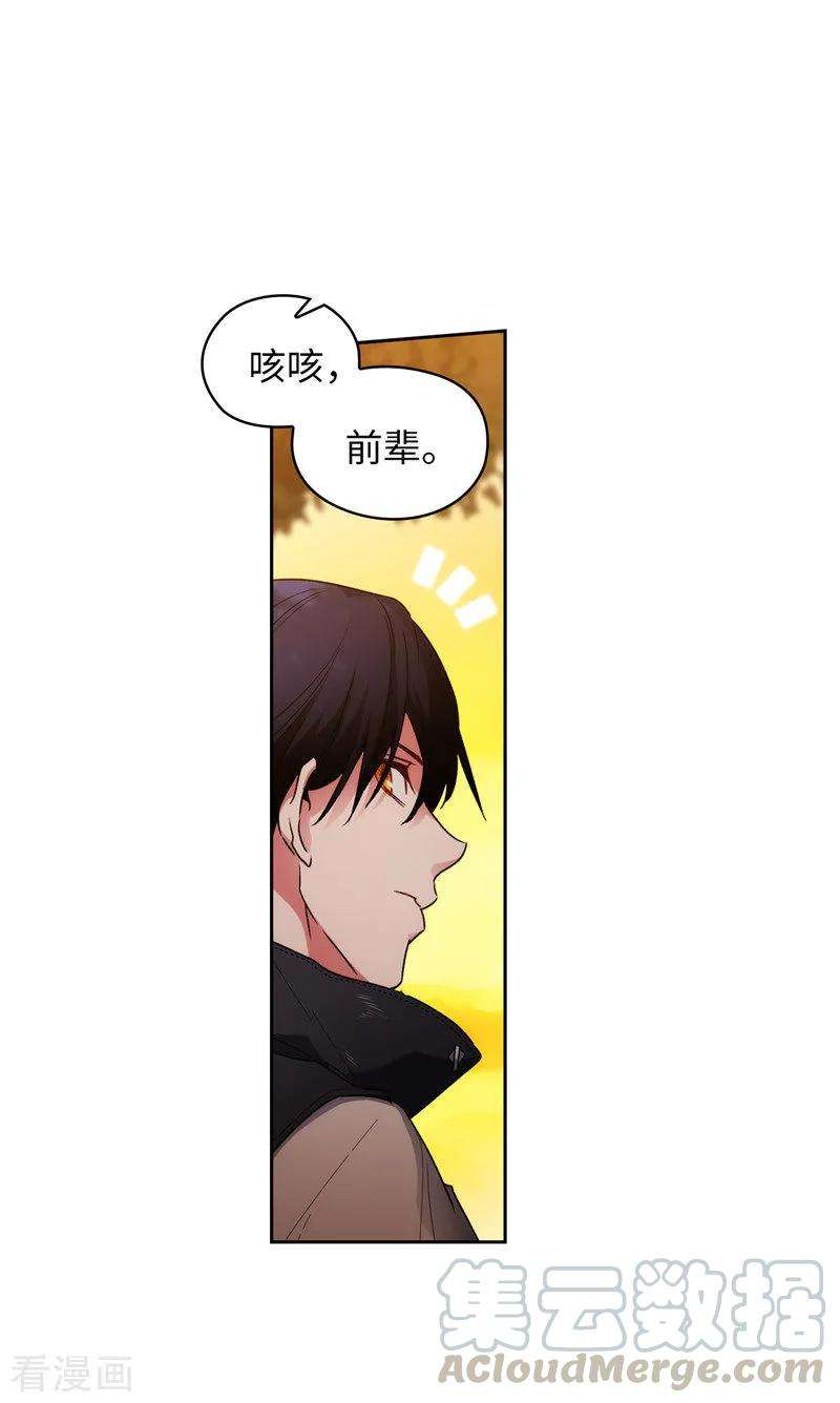 阿多尼斯183.代你出手