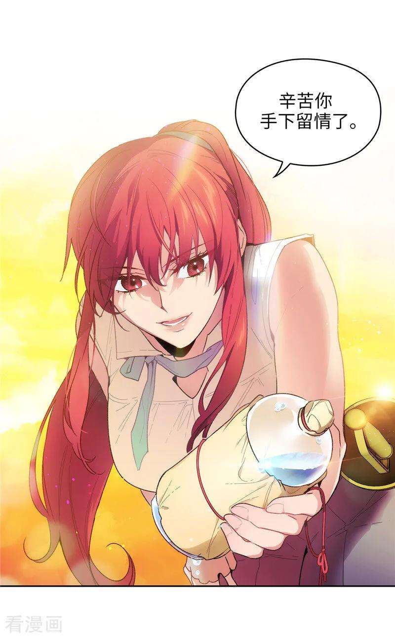 阿多尼斯183.代你出手