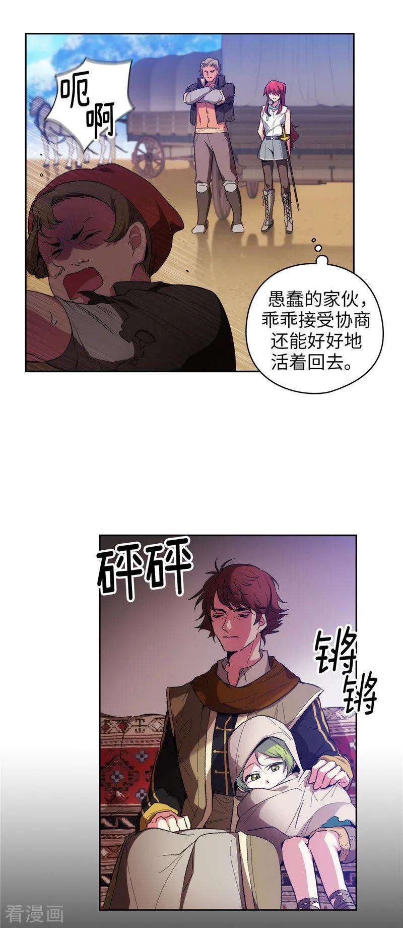 阿多尼斯183.代你出手
