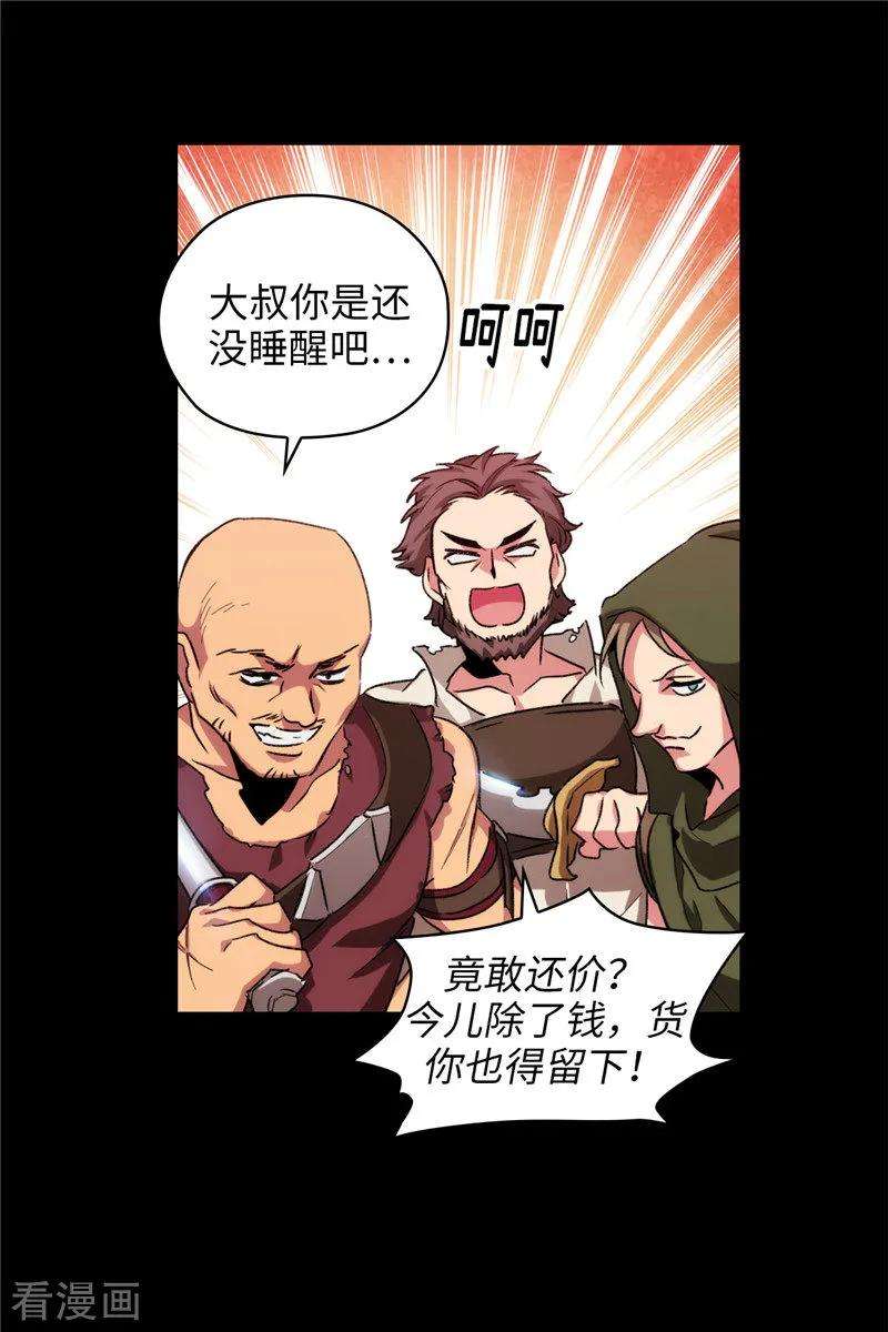 阿多尼斯183.代你出手