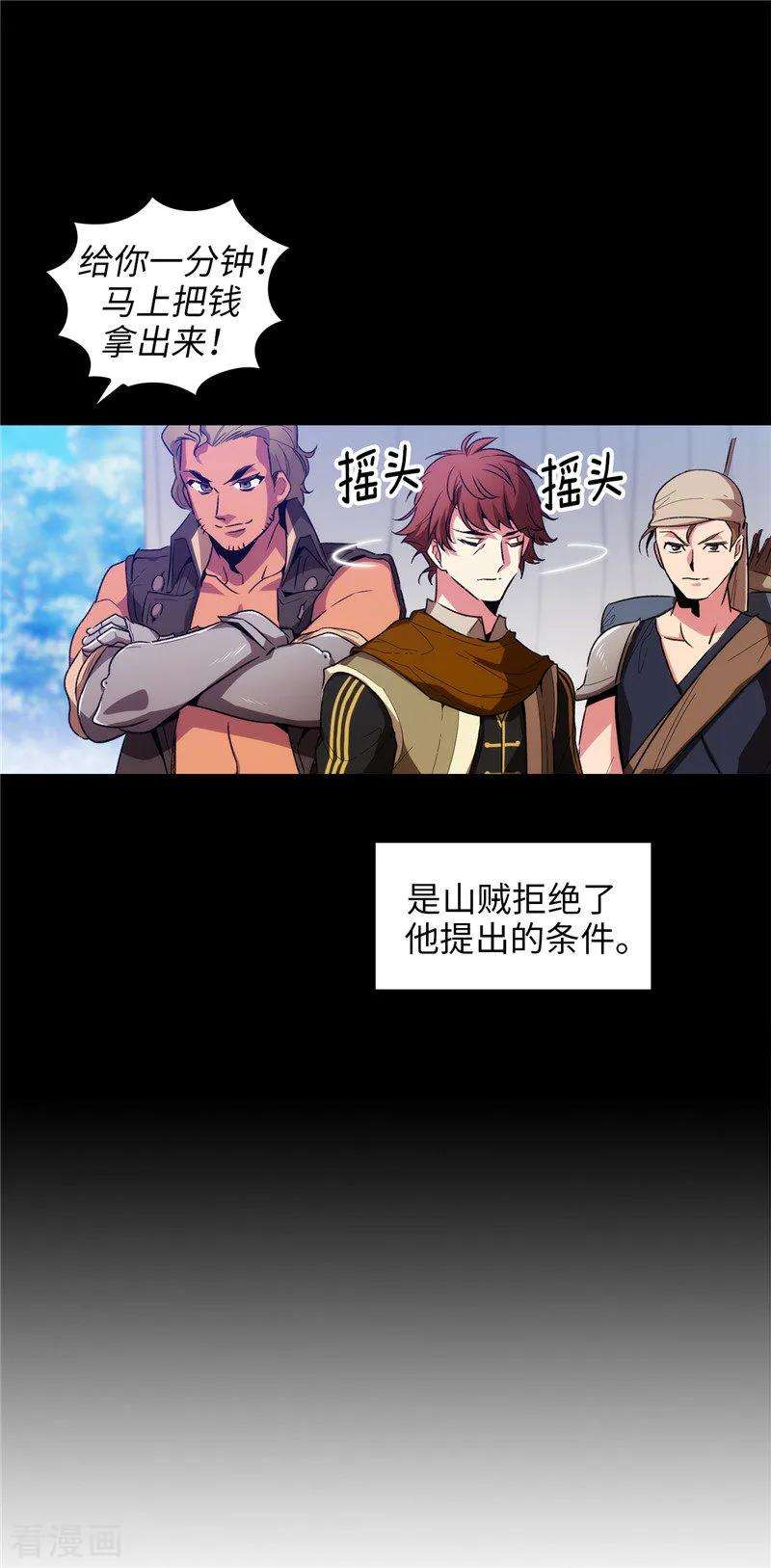 阿多尼斯183.代你出手