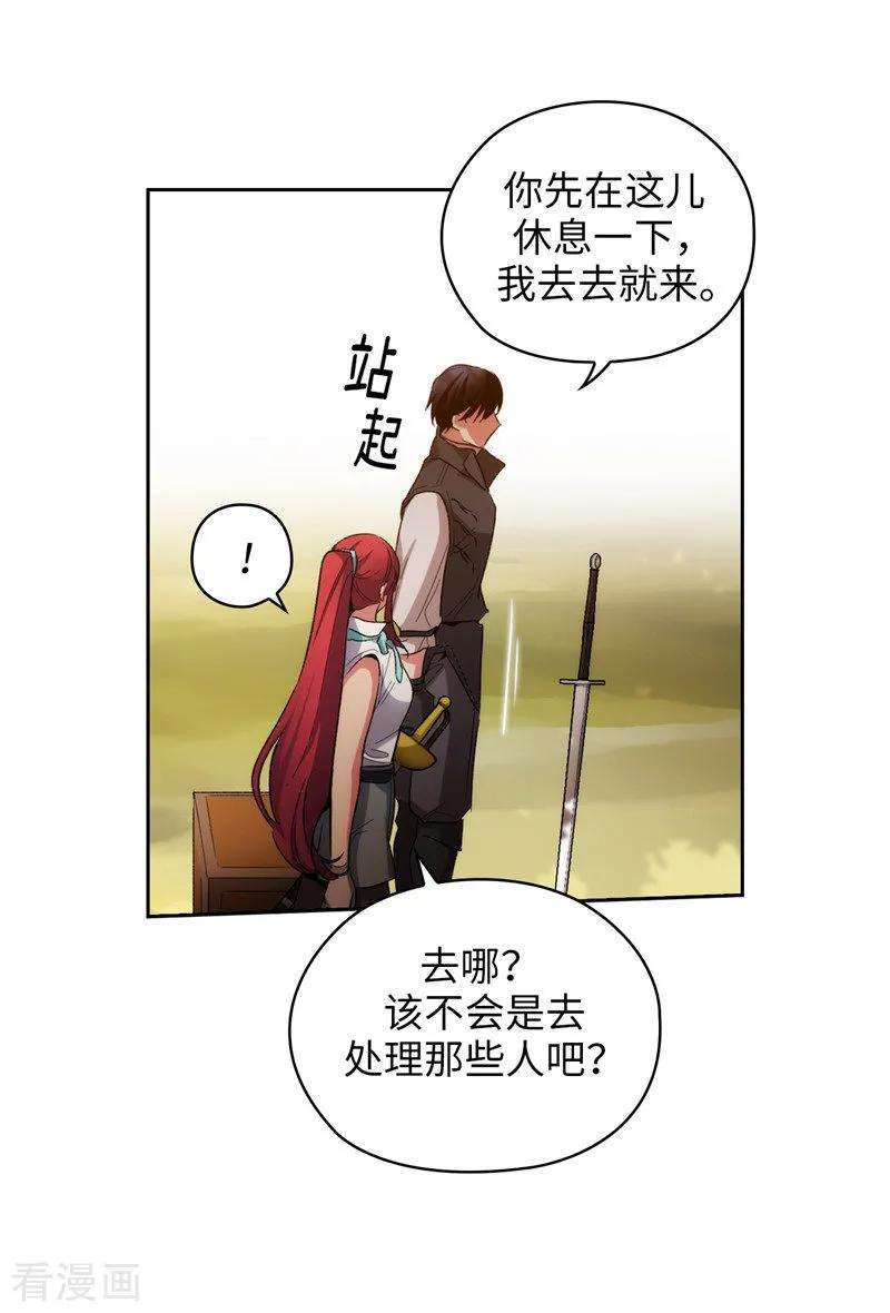 阿多尼斯184.我想知道你的过去