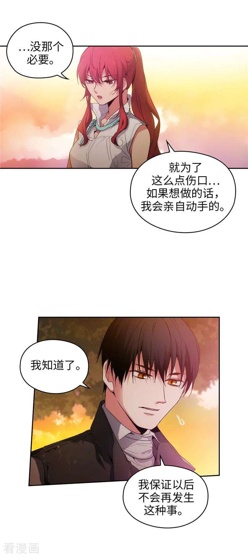 阿多尼斯184.我想知道你的过去