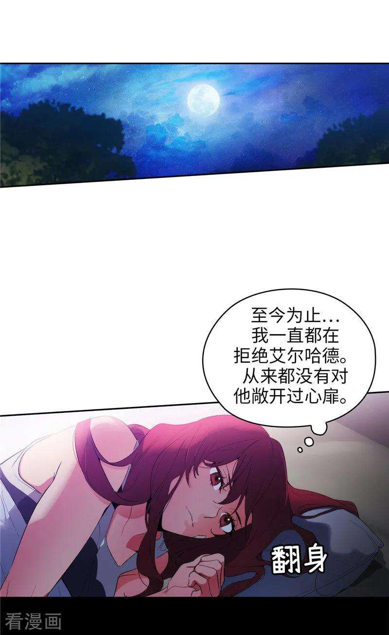 阿多尼斯184.我想知道你的过去