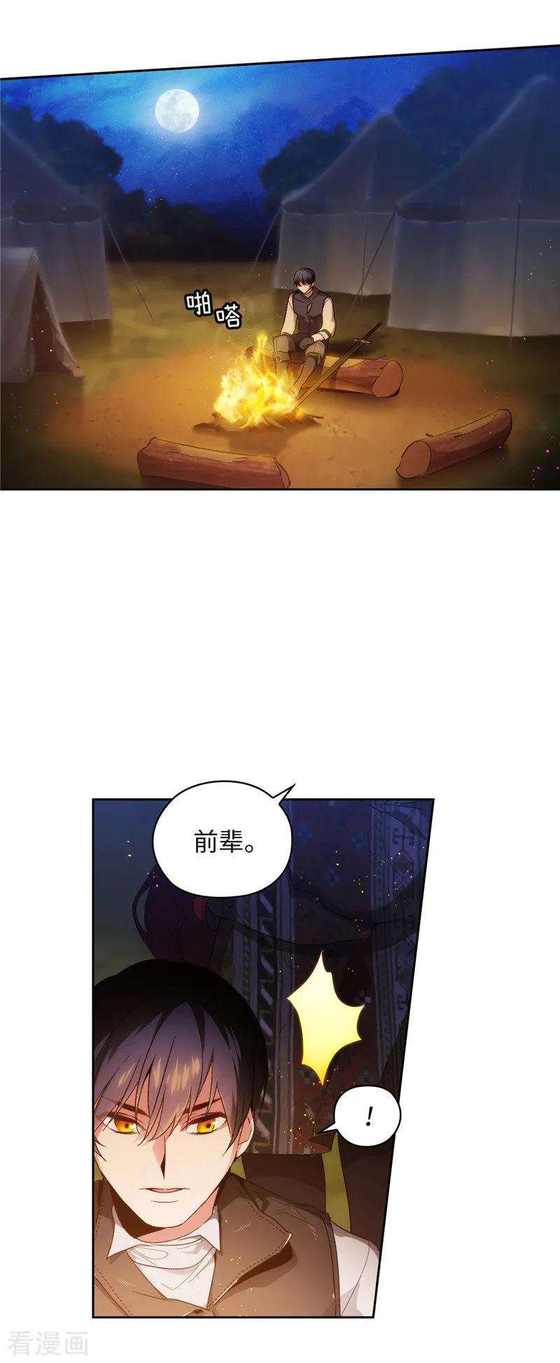阿多尼斯184.我想知道你的过去