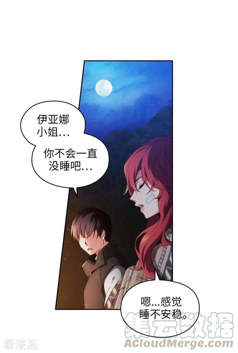 阿多尼斯184.我想知道你的过去