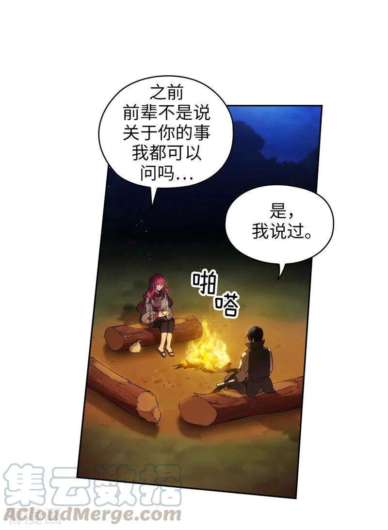 阿多尼斯184.我想知道你的过去