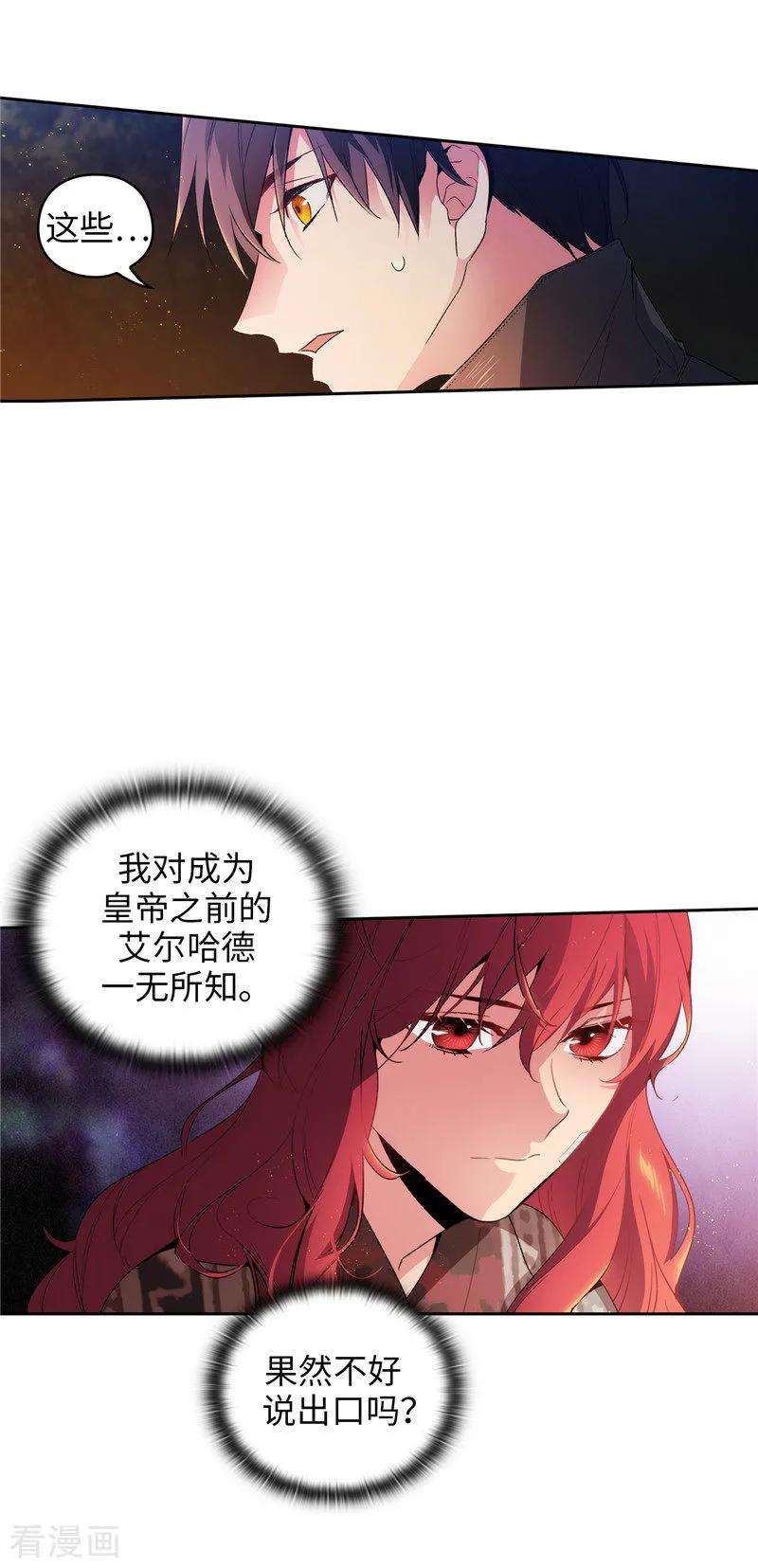 阿多尼斯184.我想知道你的过去