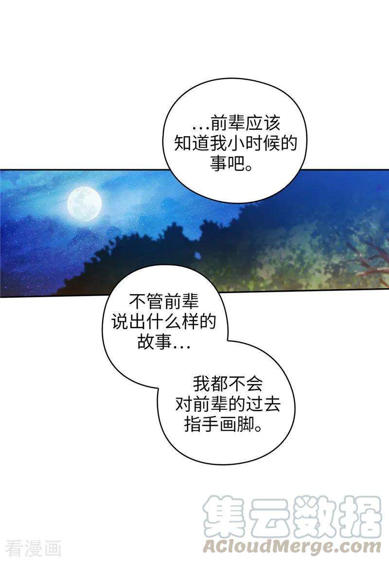 阿多尼斯184.我想知道你的过去