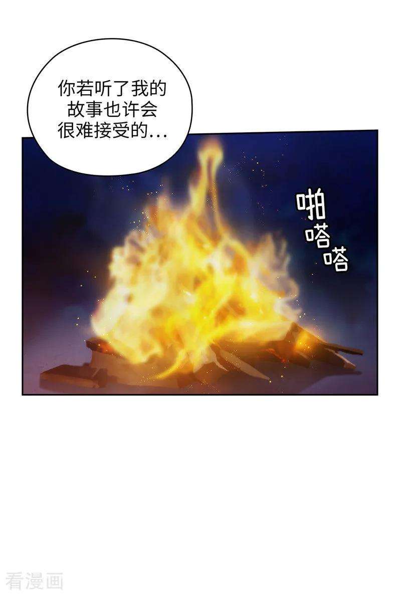 阿多尼斯184.我想知道你的过去