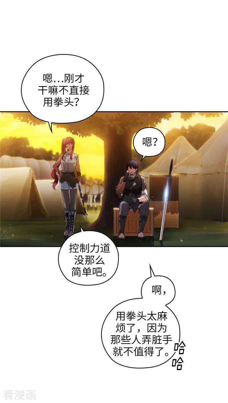 阿多尼斯184.我想知道你的过去