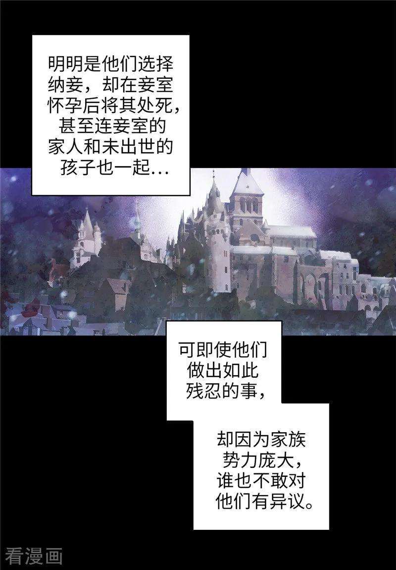 阿多尼斯185.纯净的血统