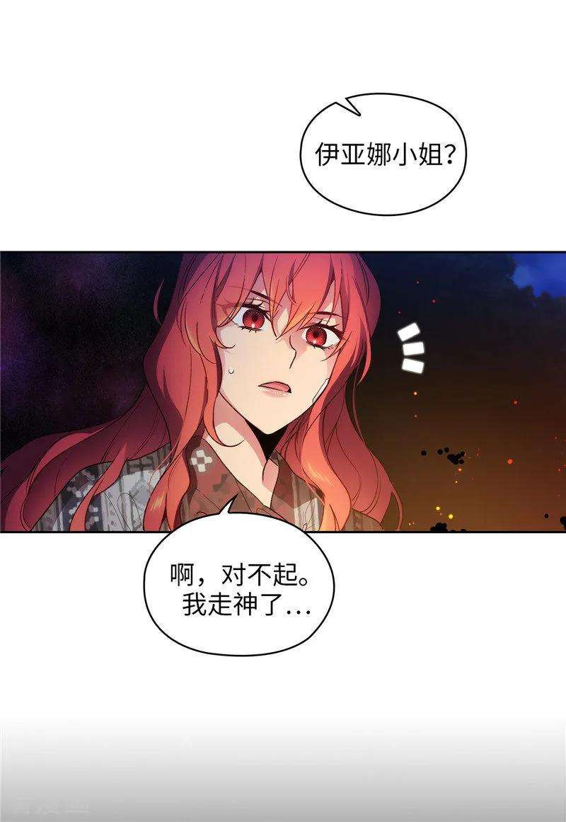 阿多尼斯185.纯净的血统