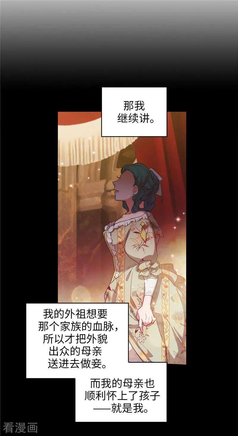 阿多尼斯185.纯净的血统