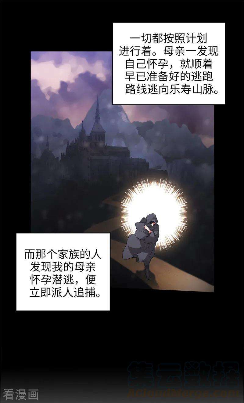 阿多尼斯185.纯净的血统