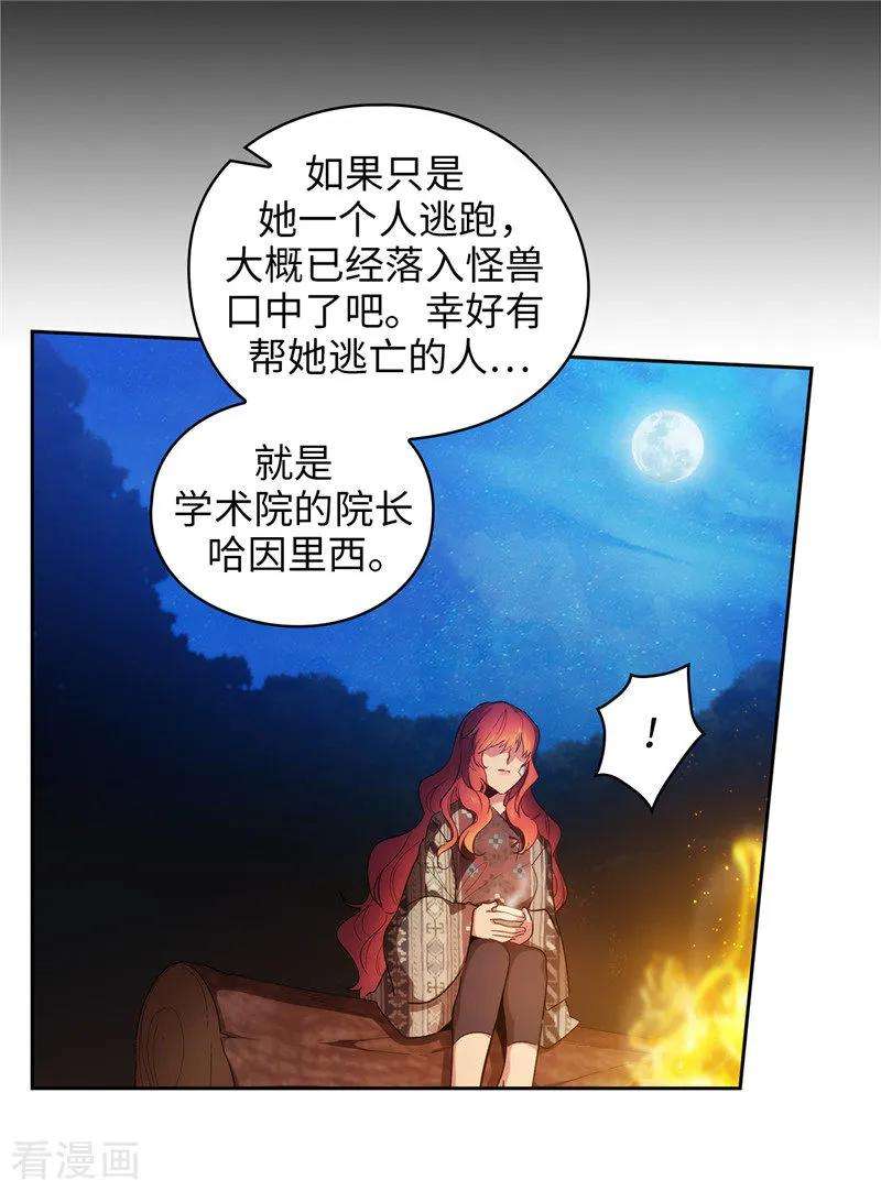 阿多尼斯185.纯净的血统