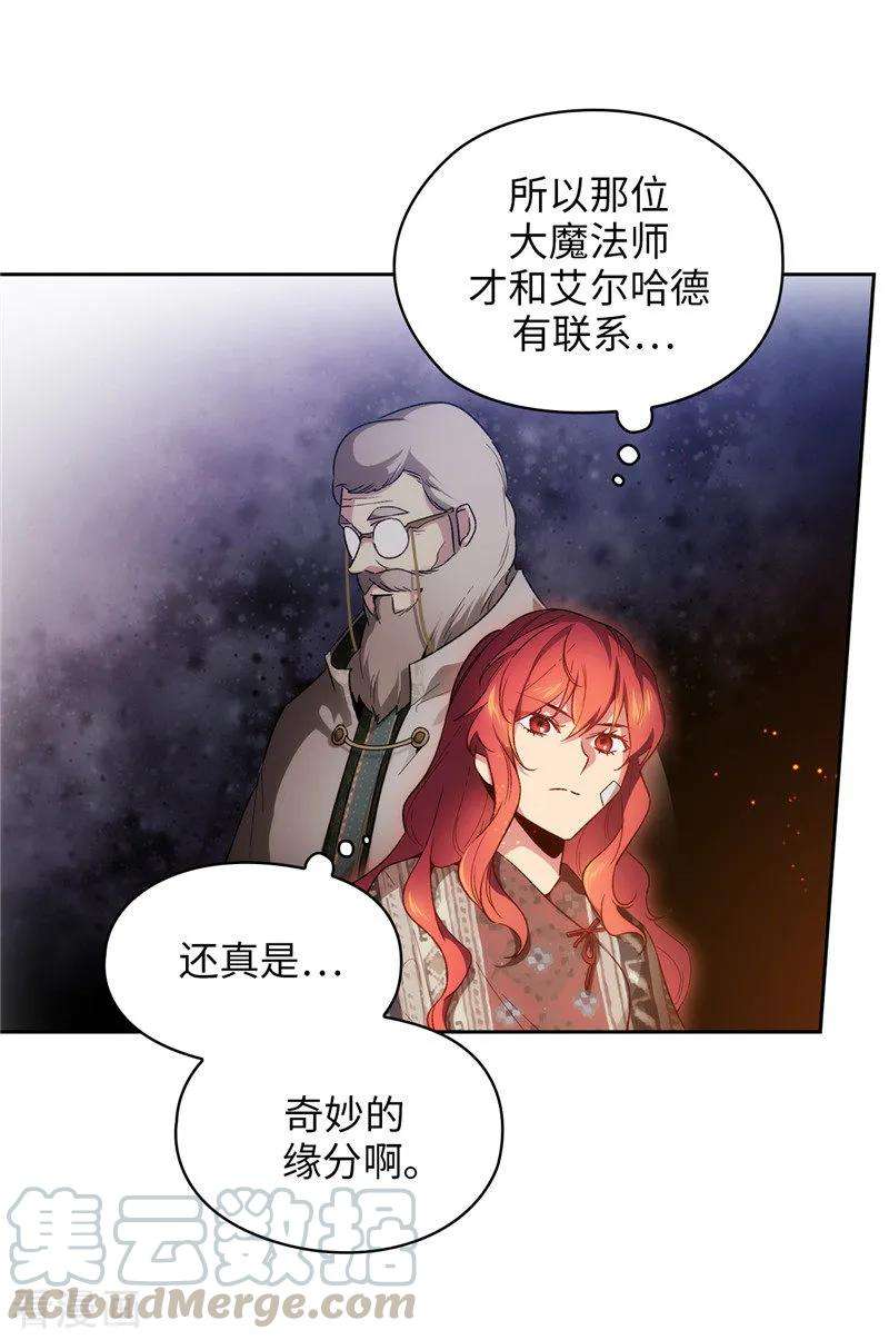 阿多尼斯185.纯净的血统