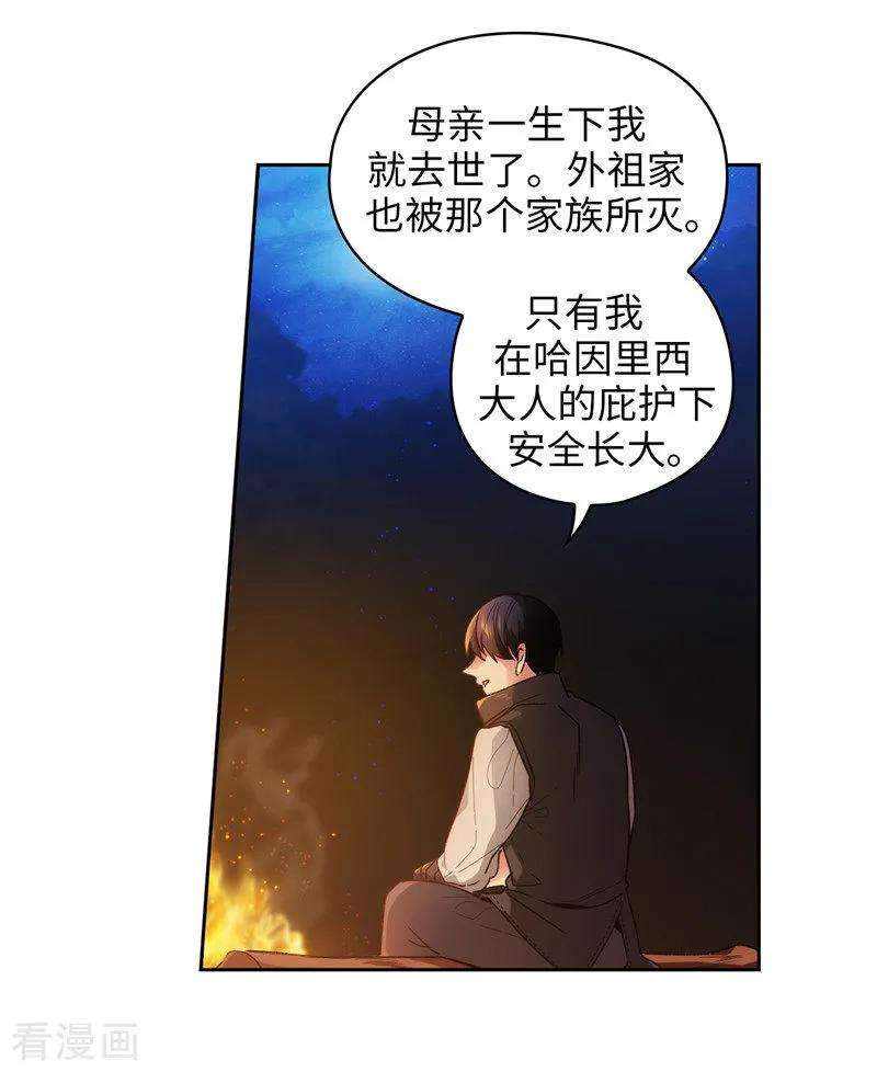 阿多尼斯185.纯净的血统
