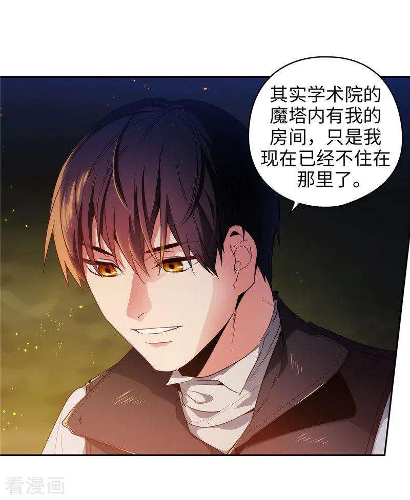 阿多尼斯185.纯净的血统