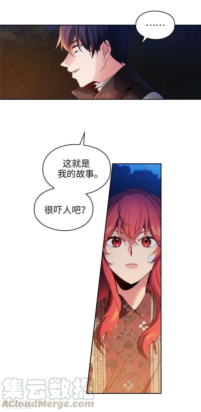 阿多尼斯185.纯净的血统