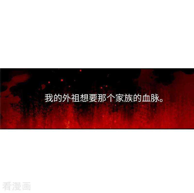 阿多尼斯185.纯净的血统