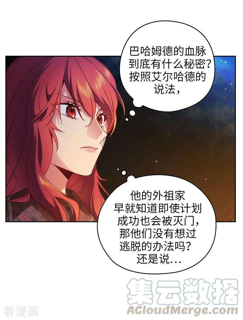 阿多尼斯185.纯净的血统