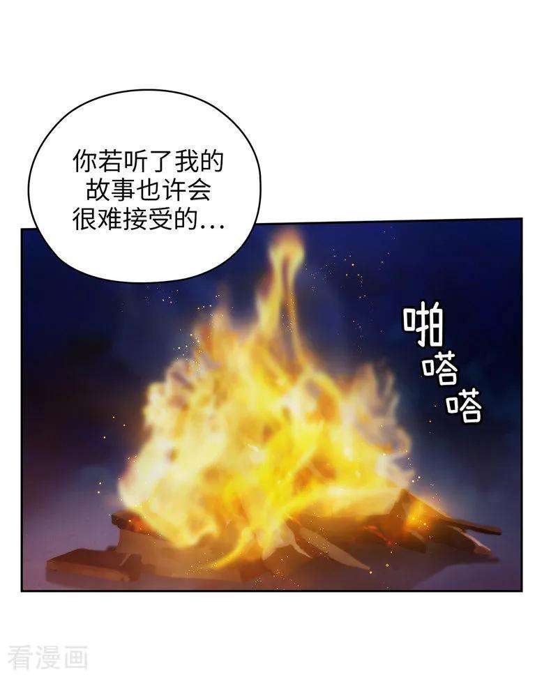 阿多尼斯185.纯净的血统