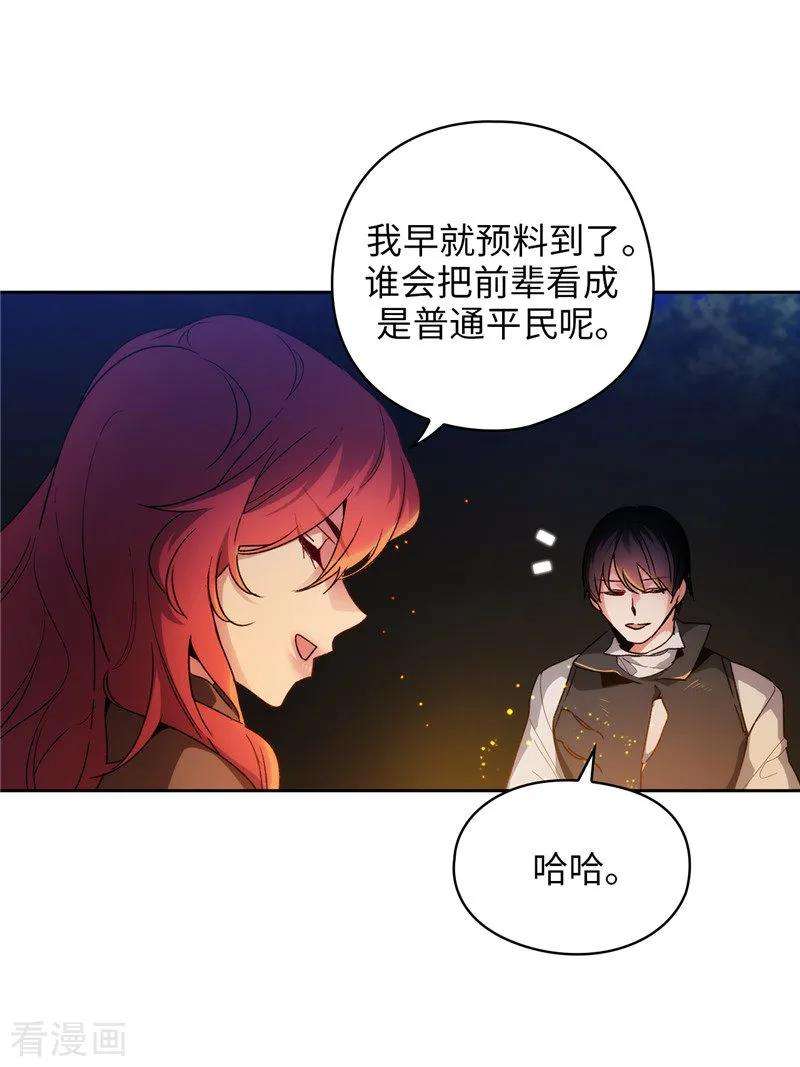 阿多尼斯185.纯净的血统