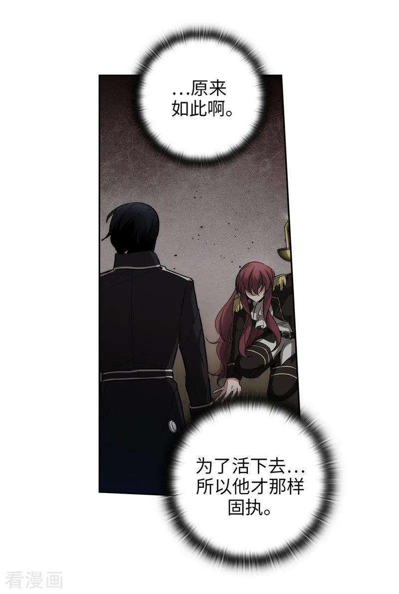 阿多尼斯186.你要复仇吗？