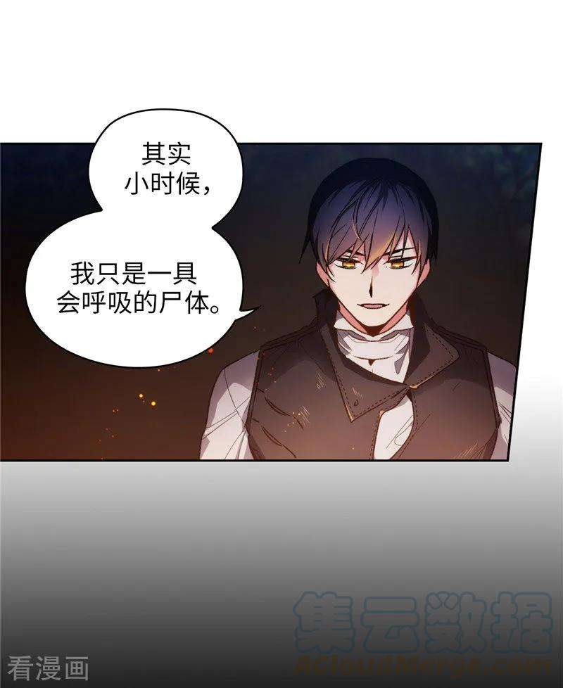 阿多尼斯186.你要复仇吗？