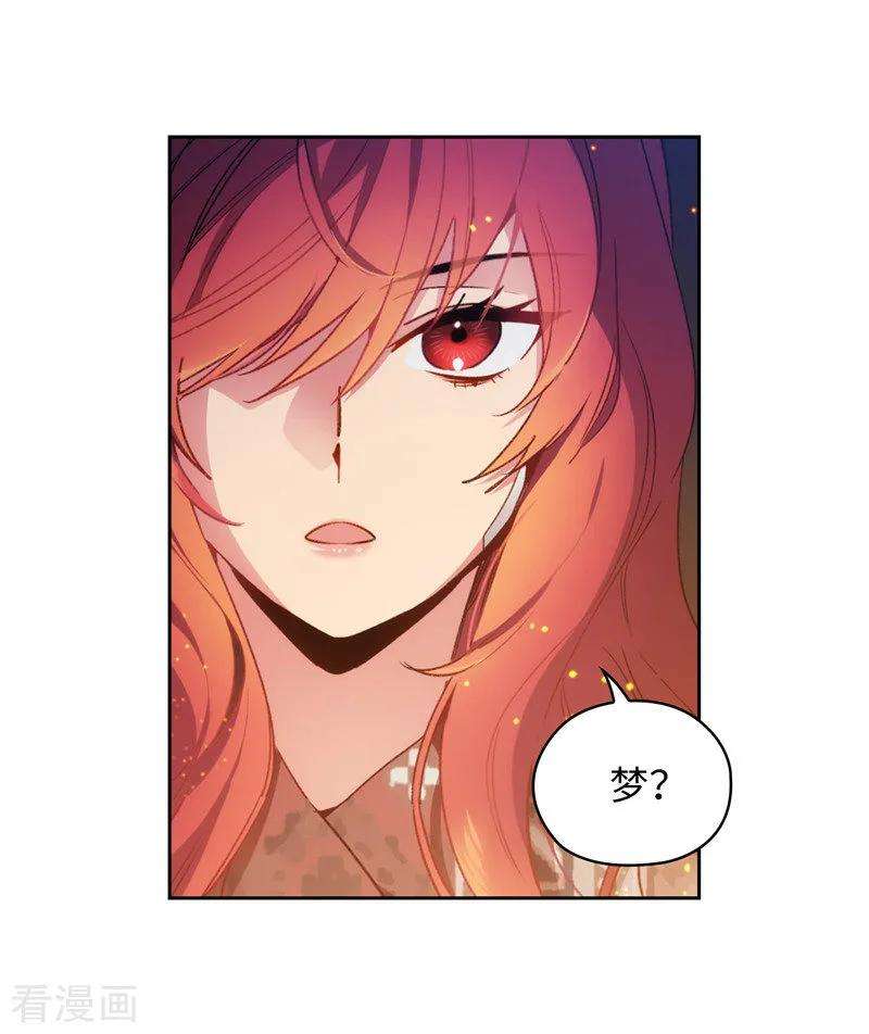 阿多尼斯186.你要复仇吗？