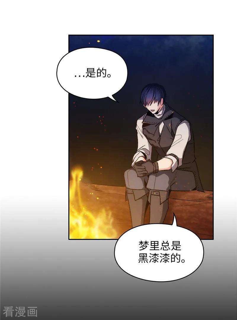 阿多尼斯186.你要复仇吗？