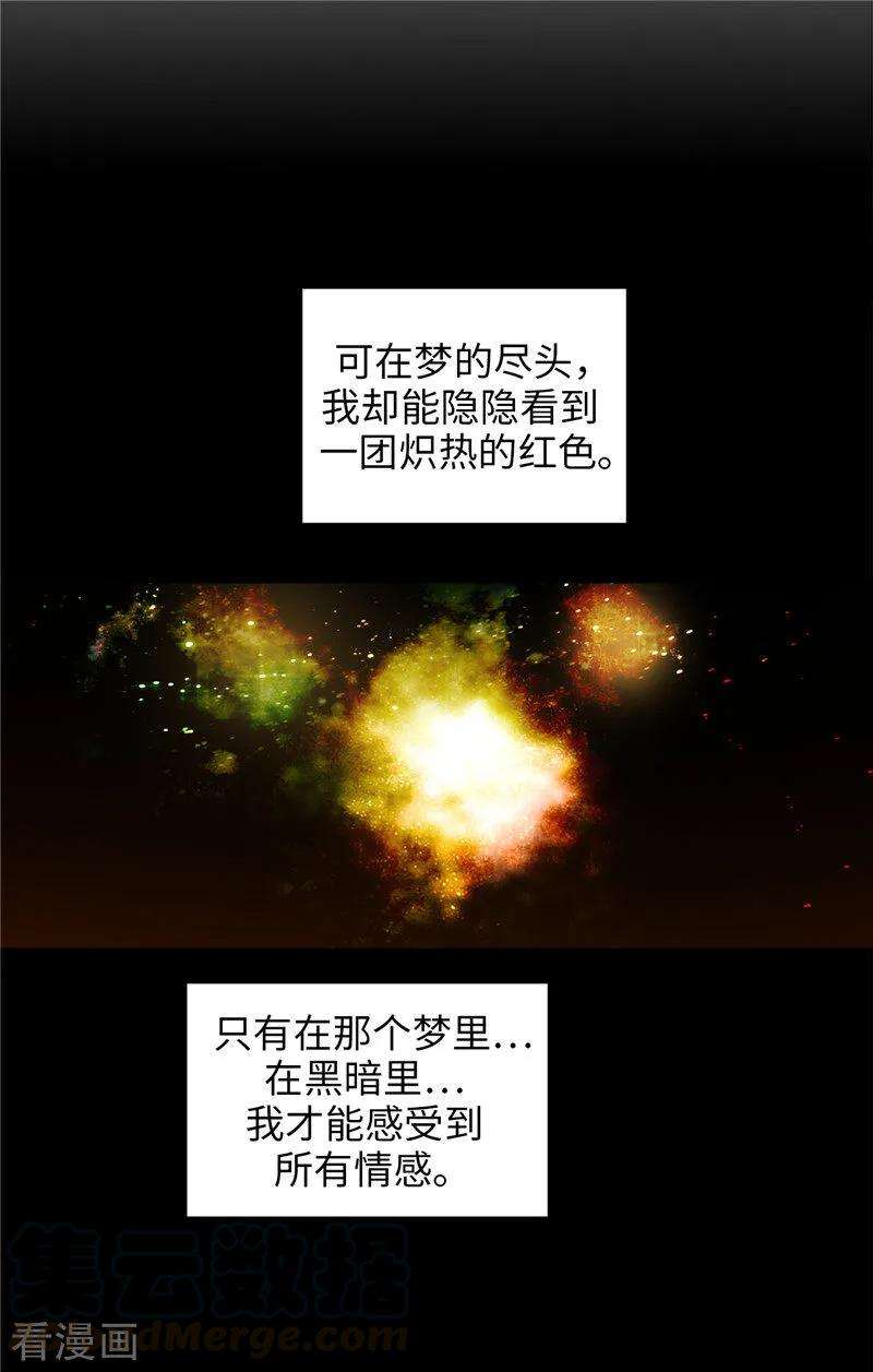 阿多尼斯186.你要复仇吗？